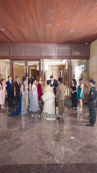 รักครั้งแรกของคุณชาย