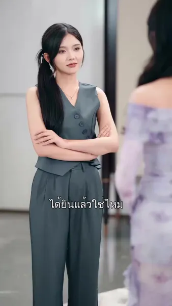 รักครั้งแรกของคุณชาย