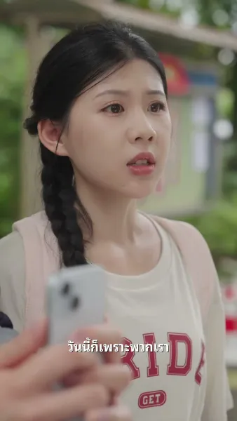 เด็กเก่งฟื้นคืนชีพ ทวงคืนทุกอย่าง