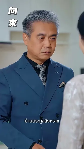 หมดใจให้เธอคนเดียว(พากย์ไทย)