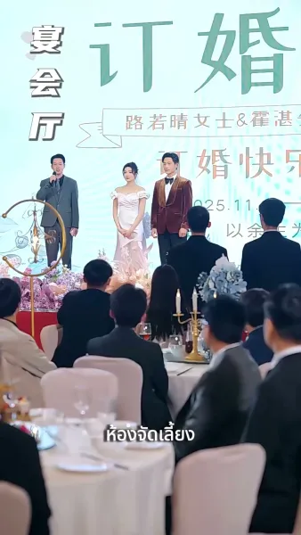 หมดใจให้เธอคนเดียว(พากย์ไทย)