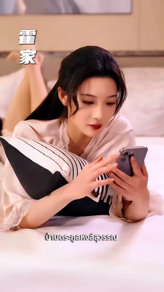 หมดใจให้เธอคนเดียว(พากย์ไทย)