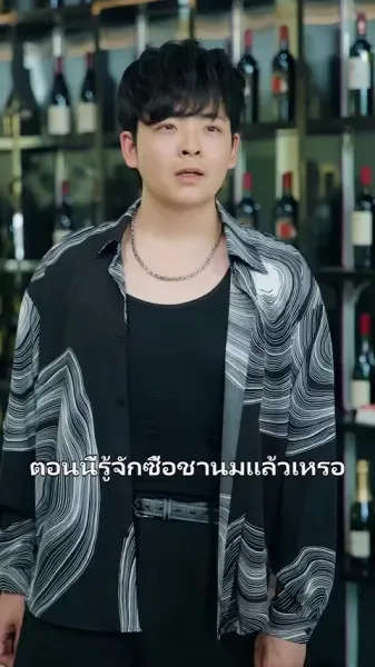 จากการถูกปฏิเสธสู่การล้างแค้นและกู้ศักดิ์ศรี