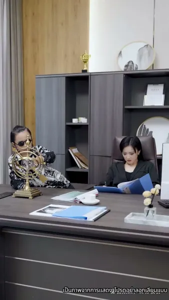 แม่ผมเป็นขาใหญ่