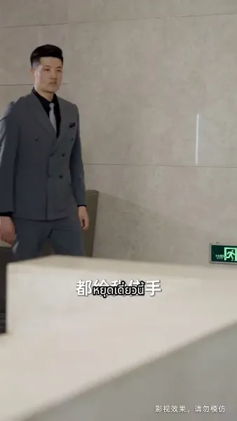 แม่ผมเป็นขาใหญ่