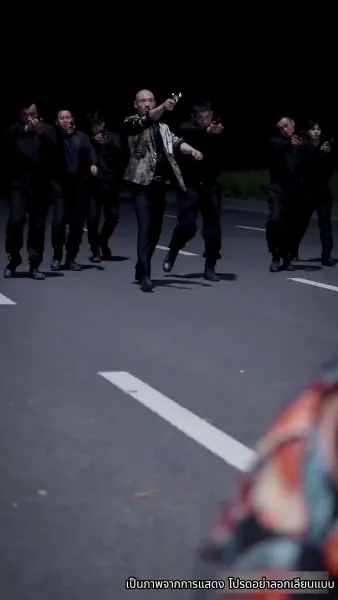 แม่ผมเป็นขาใหญ่