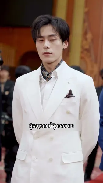 แม่ผมเป็นขาใหญ่