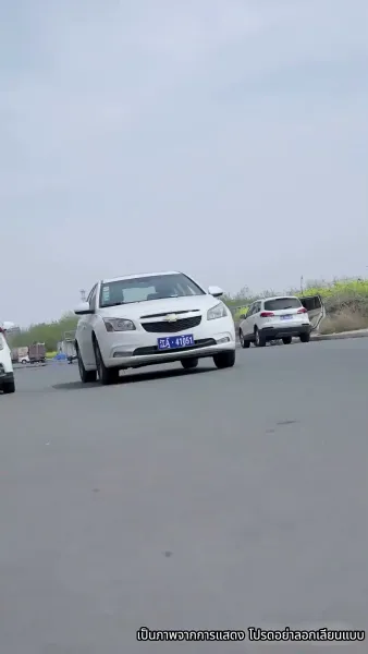 แม่ผมเป็นขาใหญ่