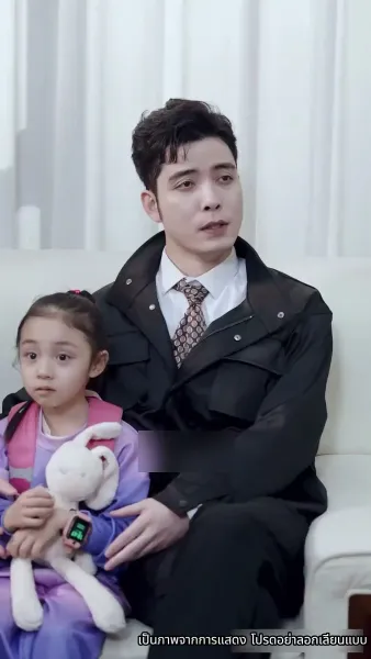 แม่ผมเป็นขาใหญ่