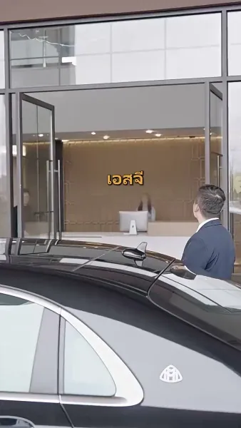 วิวาห์วุ่นละมุนรัก