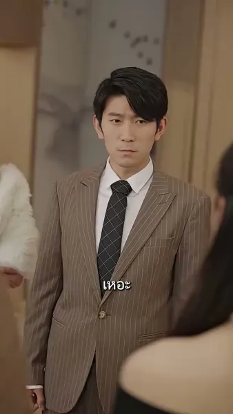 วิวาห์วุ่นละมุนรัก