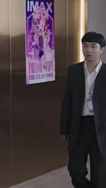 วิวาห์วุ่นละมุนรัก