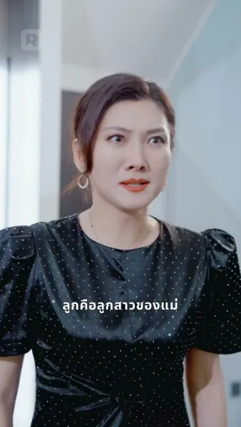 กระซิบรักใต้แสงดาว