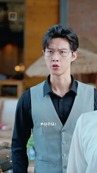 กระซิบรักใต้แสงดาว