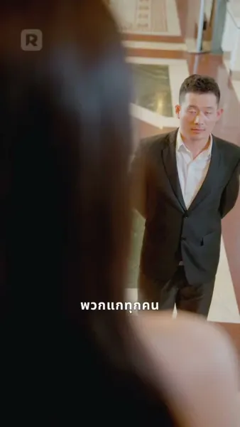 กระซิบรักใต้แสงดาว