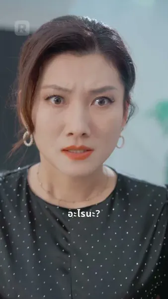 กระซิบรักใต้แสงดาว