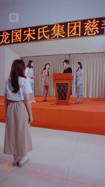 กระซิบรักใต้แสงดาว