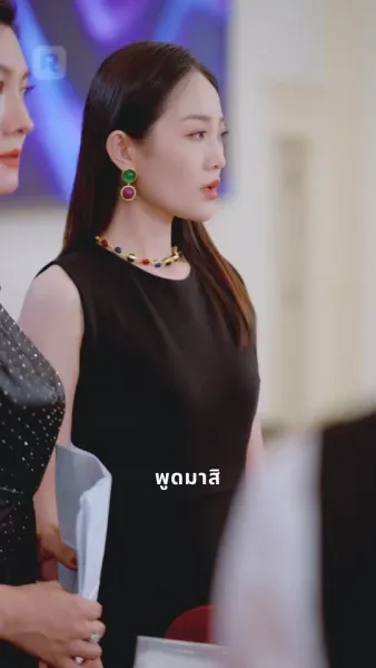 กระซิบรักใต้แสงดาว