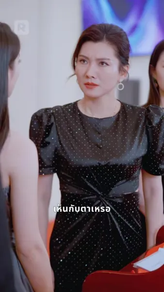 กระซิบรักใต้แสงดาว