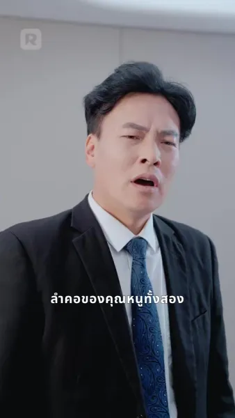 กระซิบรักใต้แสงดาว