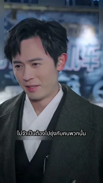 ราชาเทพ