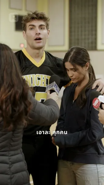 เกิดใหม่จากหลังรักแรกการทรยศ