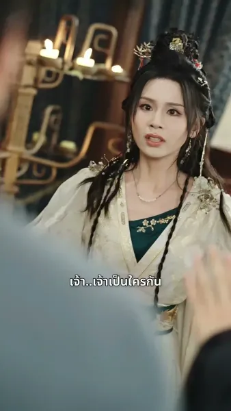 เทพผู้พิทักษ์ : เทพสงครามหวนคืน