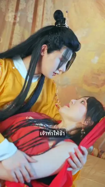 หญิงย่าที่โชคร้าย