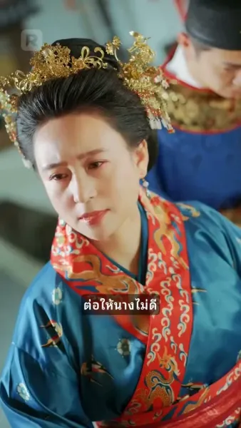 หญิงย่าที่โชคร้าย