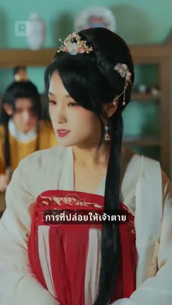 หญิงย่าที่โชคร้าย