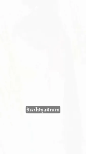 หญิงย่าที่โชคร้าย