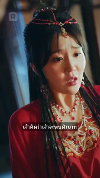 หญิงย่าที่โชคร้าย