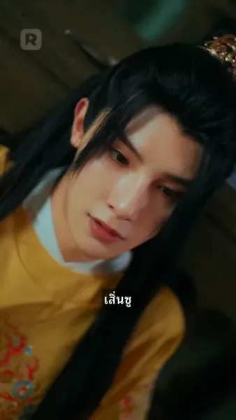 หญิงย่าที่โชคร้าย