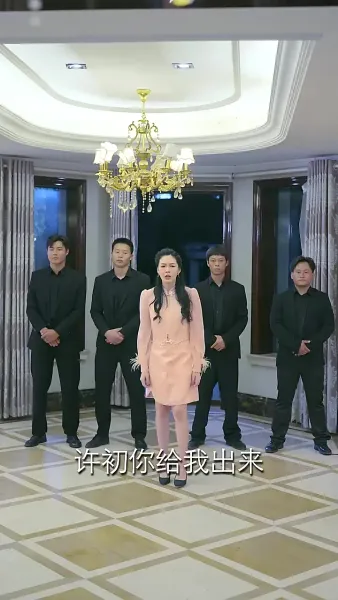 ผู้หญิงใหญ่ของนายพาราโนย่าที่อบอุ่น