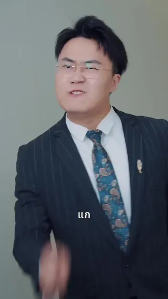 ตัวแม่แห่งเผ่าวิญญาณที่โด่งดังไปทั่วโลก