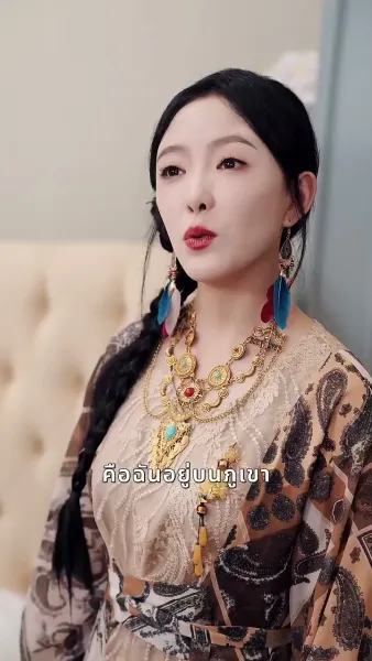 ตัวแม่แห่งเผ่าวิญญาณที่โด่งดังไปทั่วโลก