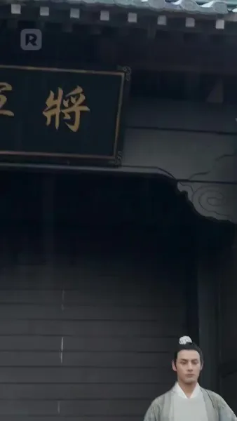 ตอนนี้เธอคือราชินี