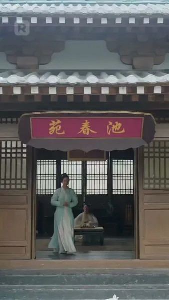 ตอนนี้เธอคือราชินี