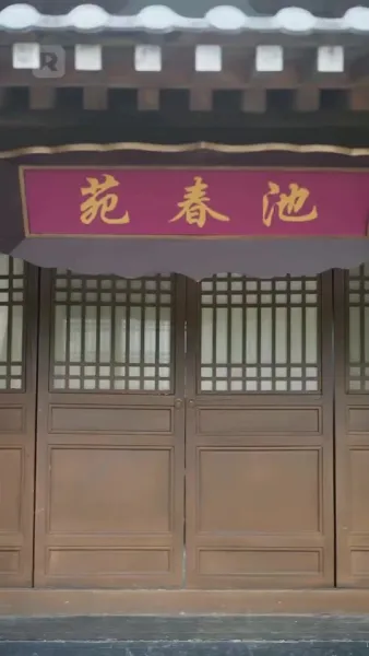 ตอนนี้เธอคือราชินี