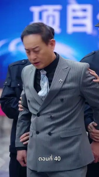 [พากย์ไทย] พ่อของฉันเป็น รปภ