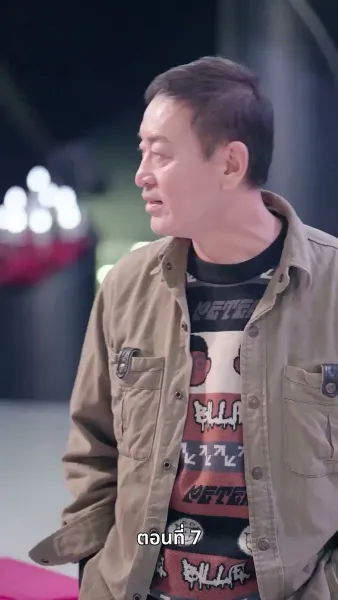 [พากย์ไทย] พ่อของฉันเป็น รปภ