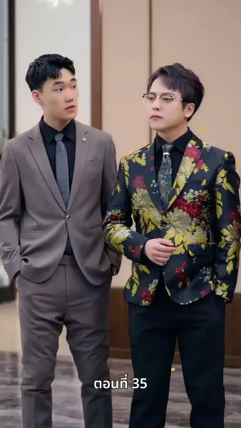 [พากย์ไทย] พ่อของฉันเป็น รปภ