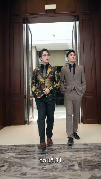 [พากย์ไทย] พ่อของฉันเป็น รปภ