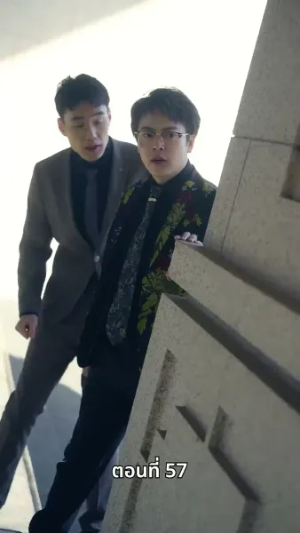 [พากย์ไทย] พ่อของฉันเป็น รปภ