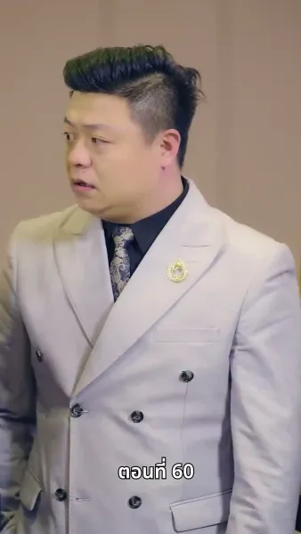 [พากย์ไทย] พ่อของฉันเป็น รปภ