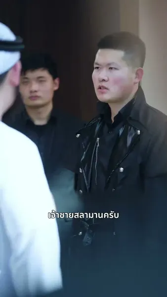 [พากย์ไทย] พ่อของฉันเป็น รปภ