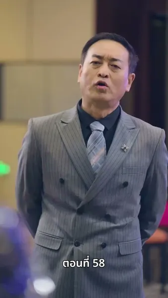 [พากย์ไทย] พ่อของฉันเป็น รปภ