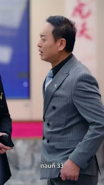 [พากย์ไทย] พ่อของฉันเป็น รปภ