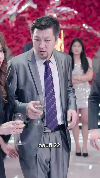 [พากย์ไทย] พ่อของฉันเป็น รปภ