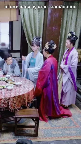 ฉีกสัญญาวิวาห์หลวง